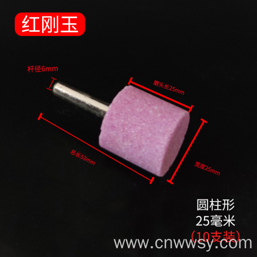 6mm Shank Cylindrical Abrasive Grinding Head